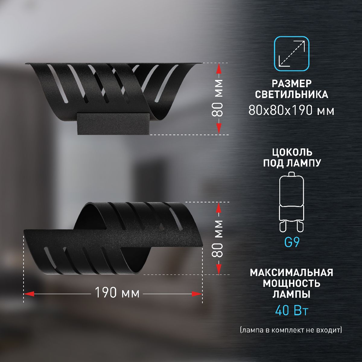 настенный светильник эра wl48 bk б0059818