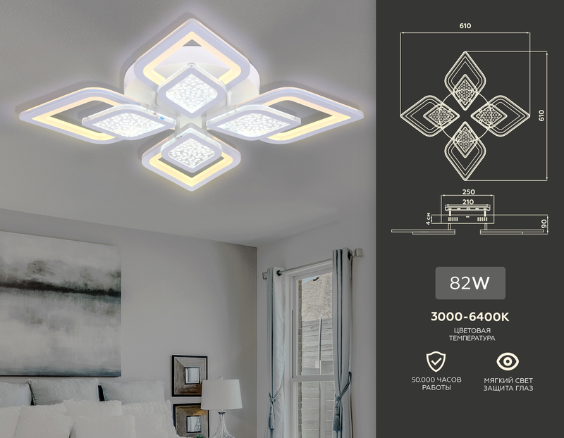 потолочный светодиодный светильник ambrella light acrylica fa4285