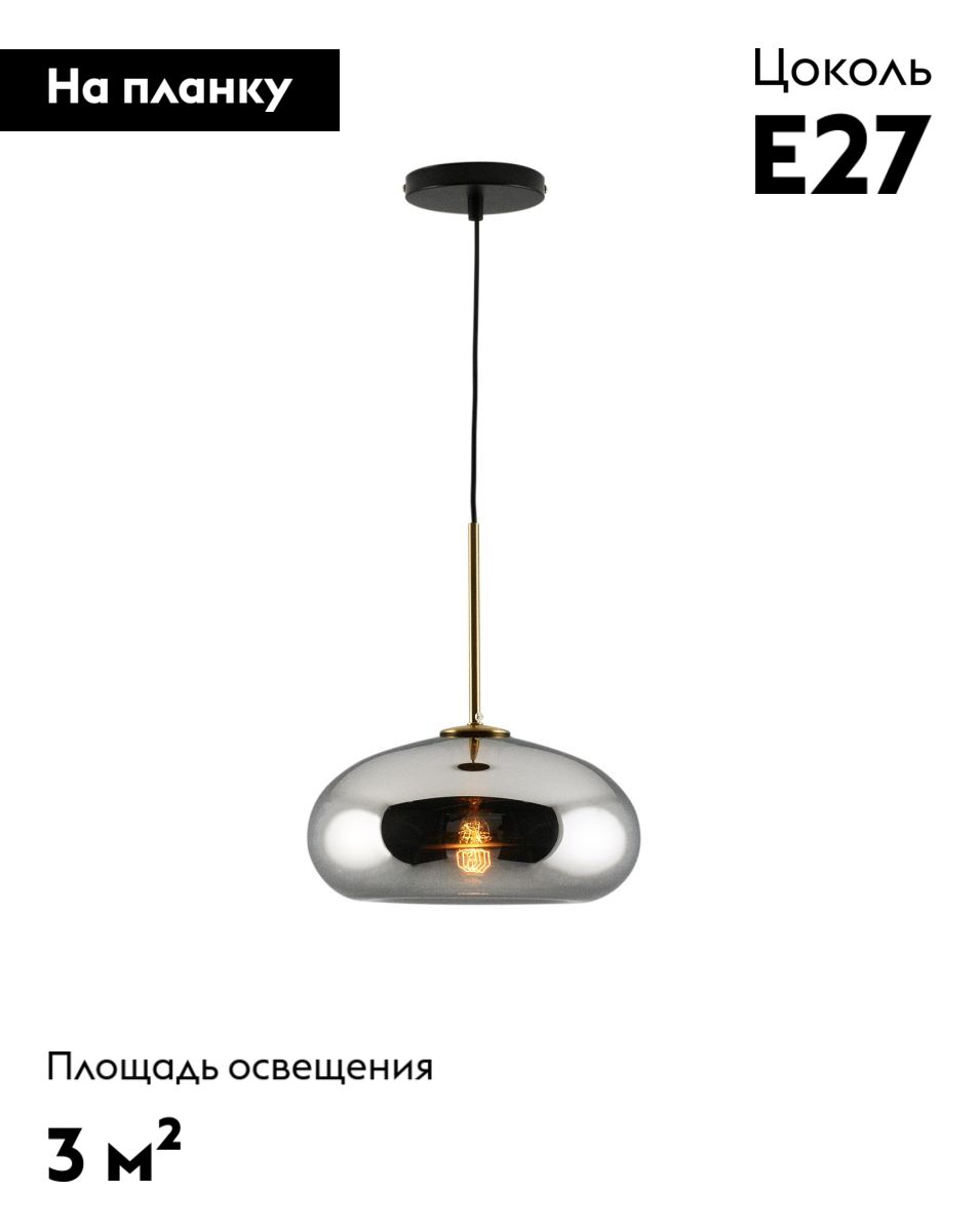 подвесной светильник moderli laura v11530-1p