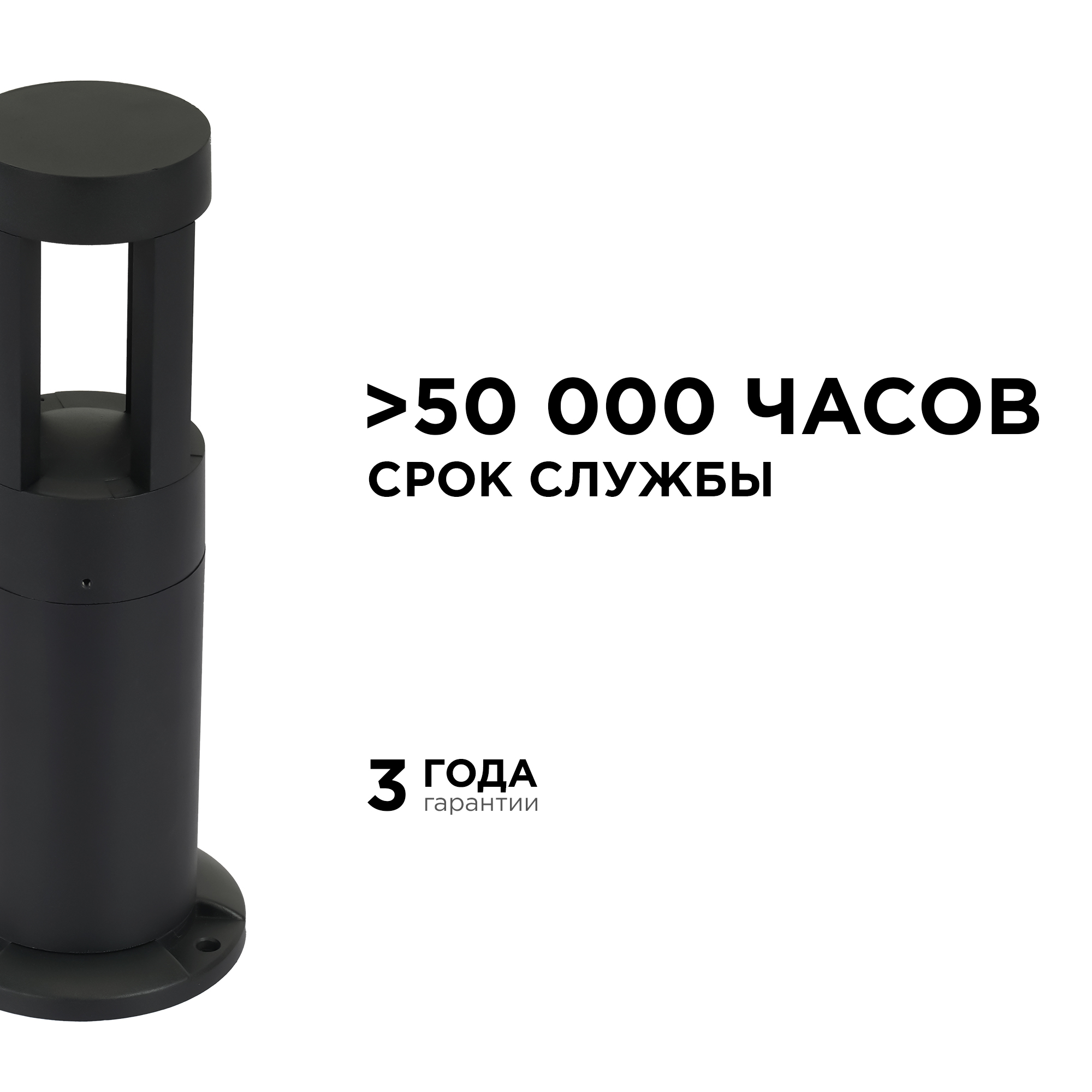 ландшафтный светильник apeyron 31-14