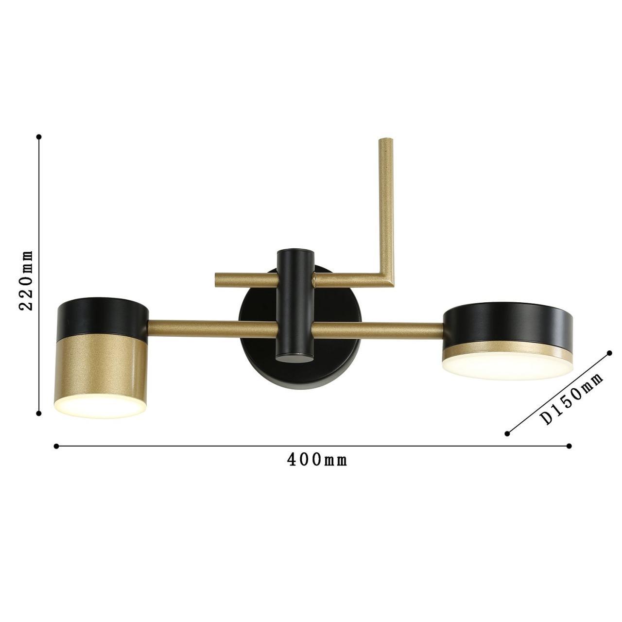 бра favourite modul 4013-2w