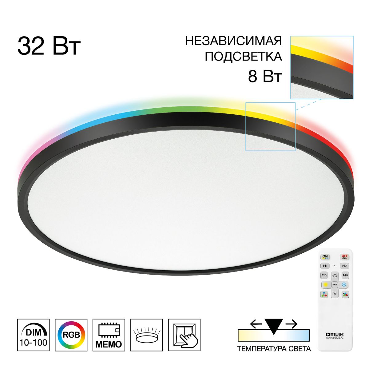 потолочный светильник citilux norma cl749401