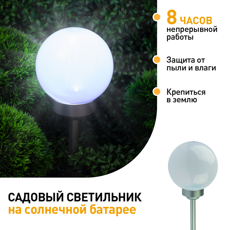 уличный светильник эра erasf22-20 б0053374