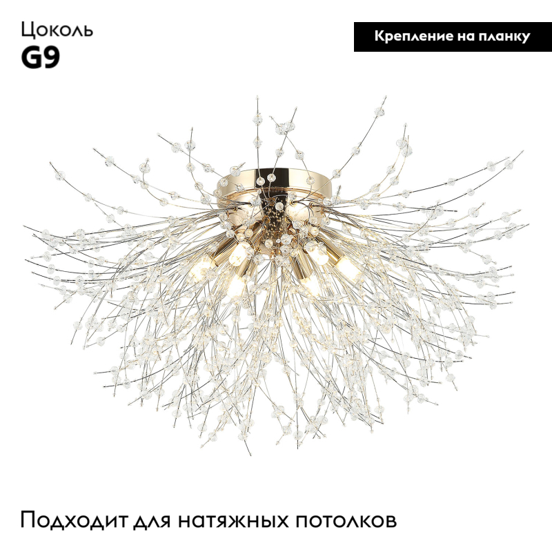 потолочная люстра lussole davie lsp-8782