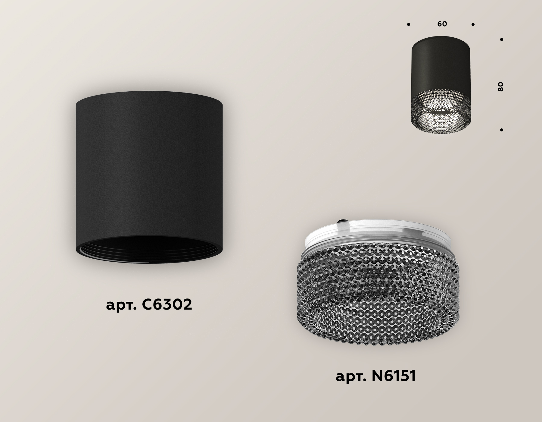 накладной светильник ambrella light techno xs6302041 (c6302, n6151)