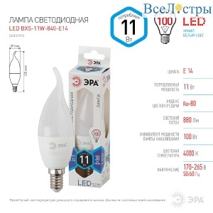 Б0032993