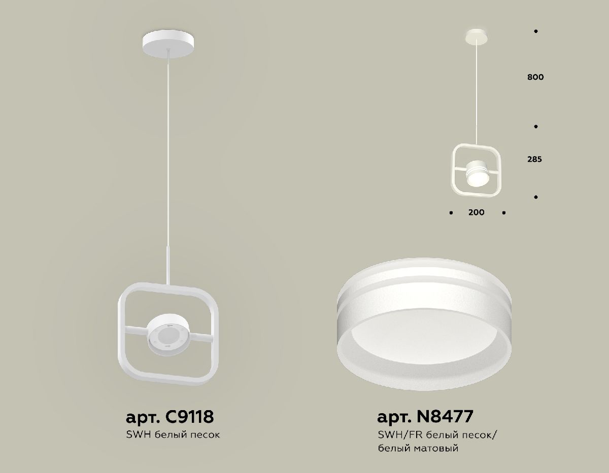 подвесной светильник ambrella light traditional (c9118, n8477) xb9118154