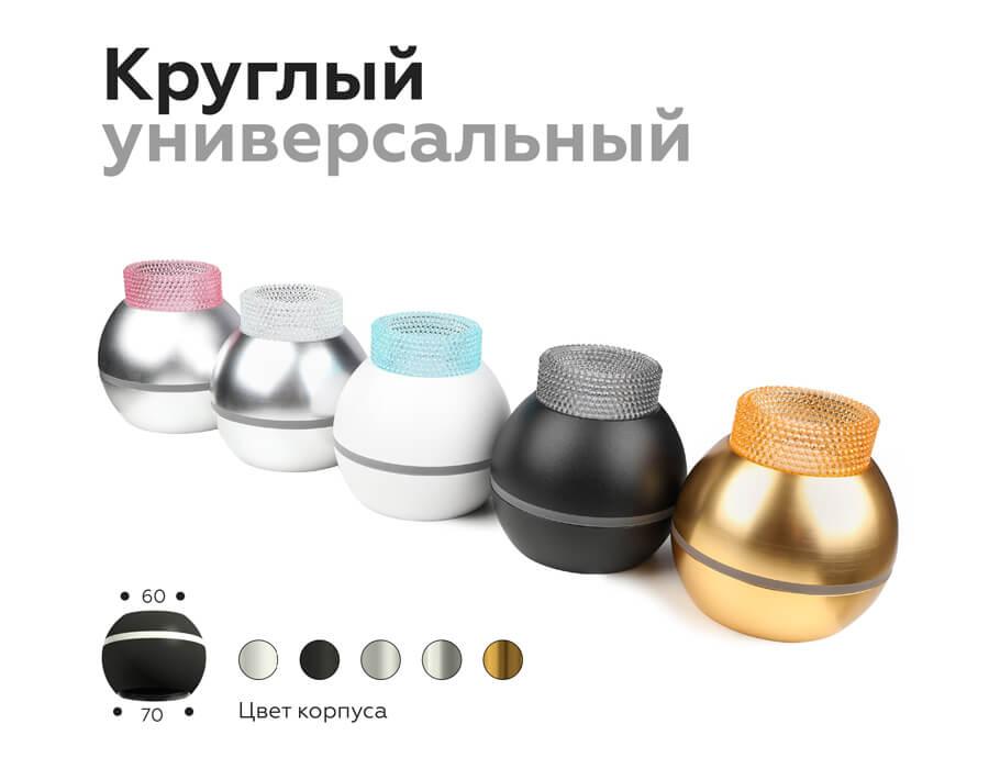 насадка передняя ambrella light diy spot n6150