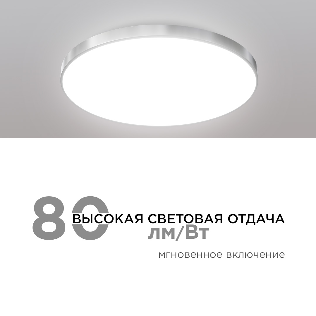 настенно-потолочный светильник apeyron spa 18-145