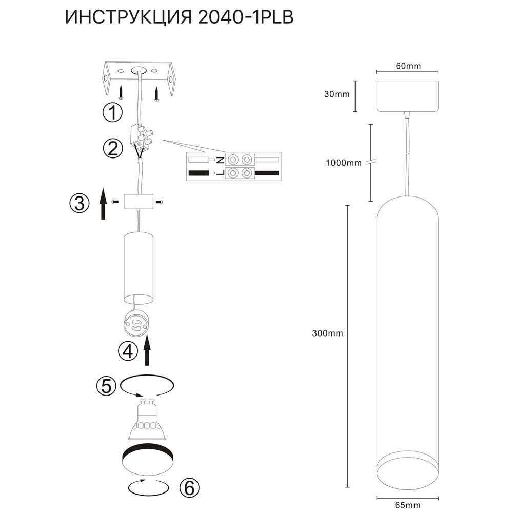 подвесной светильник simple story 2040-1plb