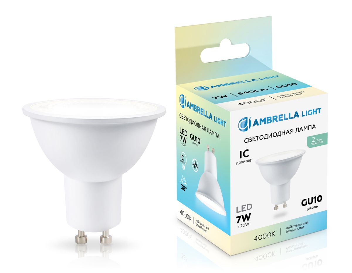 светодиодная лампа ambrella light bulbing gu10 7w 4000k 190714