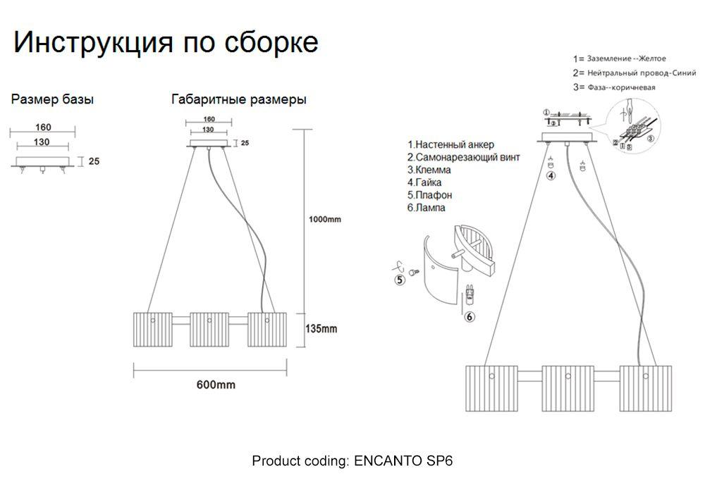 подвесная люстра crystal lux encanto sp6