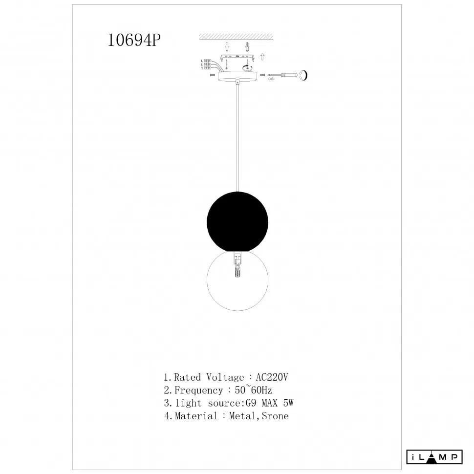 подвесной светильник ilamp foxtrot 10694p/1-d100 bk-wh