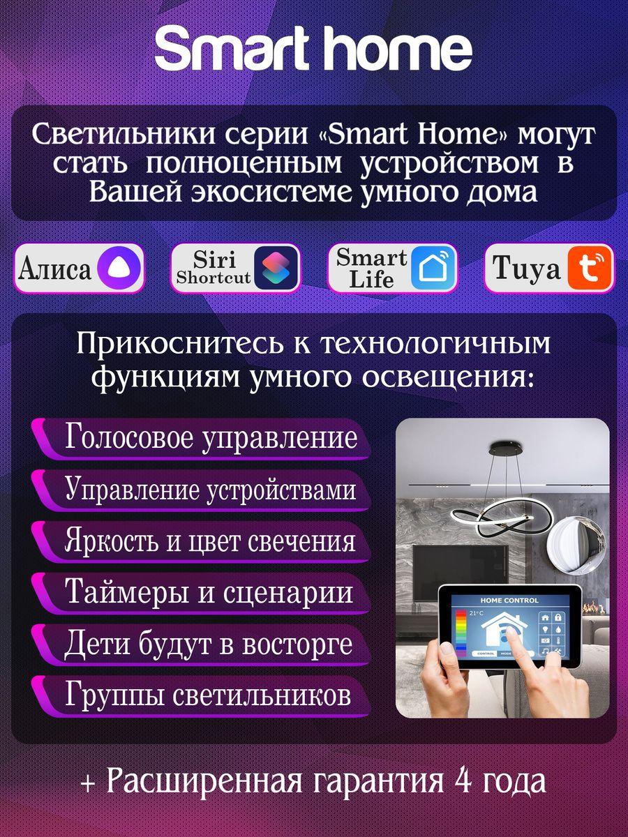 подвесной светодиодный светильник natali kovaltseva smart home led lamps 81291