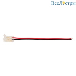 WLS-2PIN-COB-8MM-1