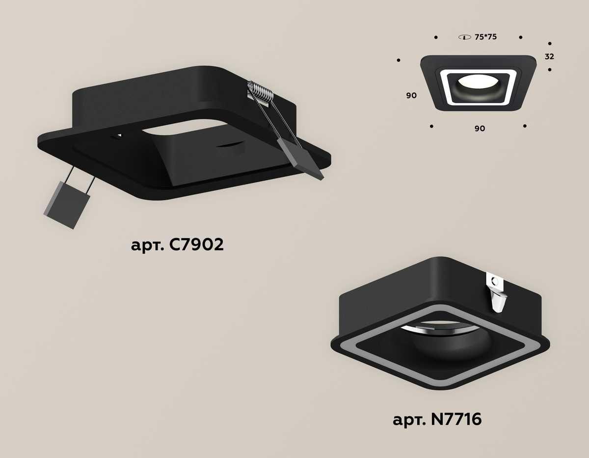 комплект встраиваемого светильника ambrella light techno spot xc (c7902, n7716) xc7902011