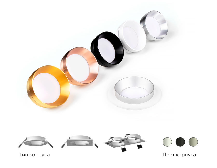 корпус светильника ambrella light diy spot c6525