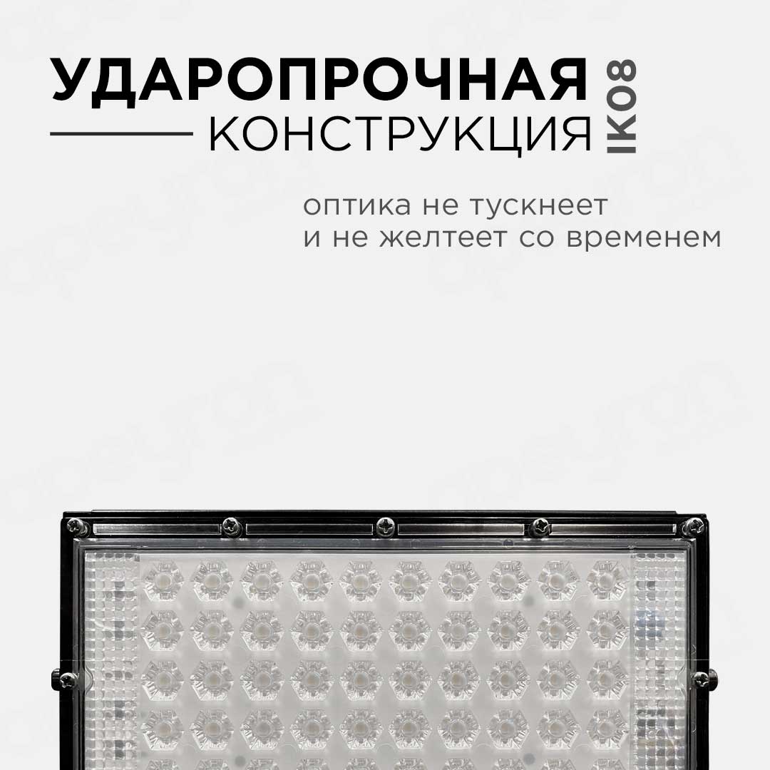 прожектор светодиодный apeyron 05-42