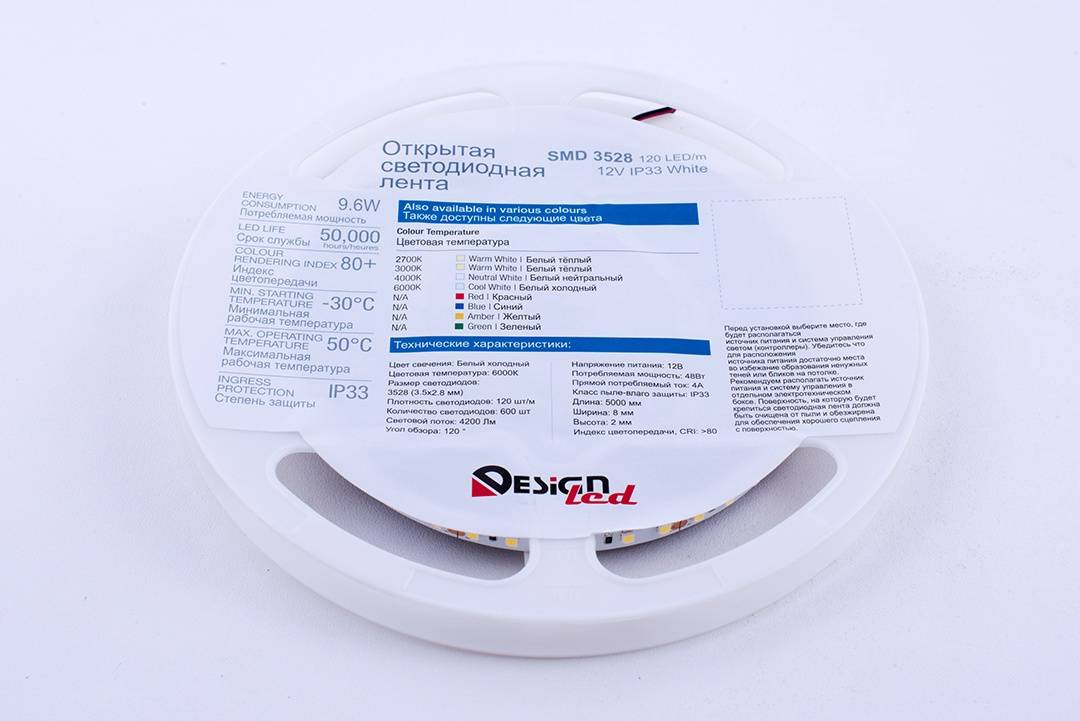 светодиодная лента designled dsg3120-12-w-33 000525