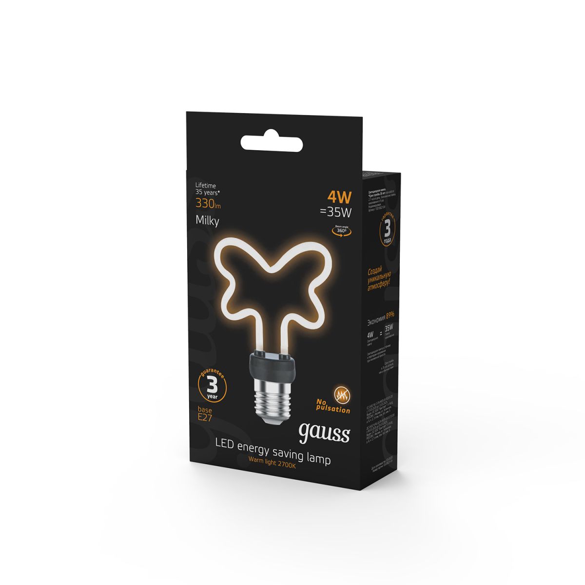 светодиодная лампа gauss filament artline butterfly е27 4w 2700к 1001802104