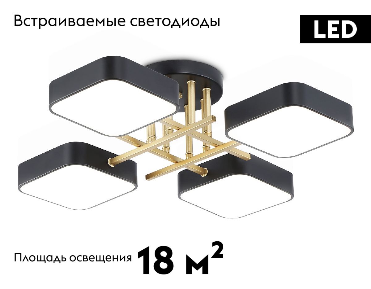 потолочная люстра ambrella light linetech comfort fl516343