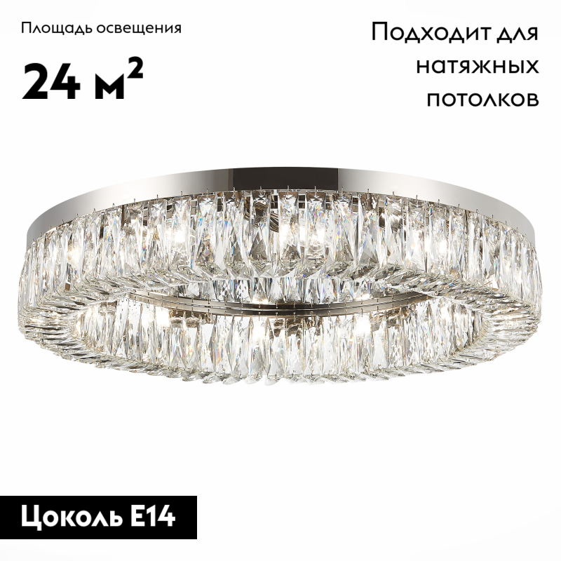 потолочная люстра st luce rifrazio sl1226.102.12