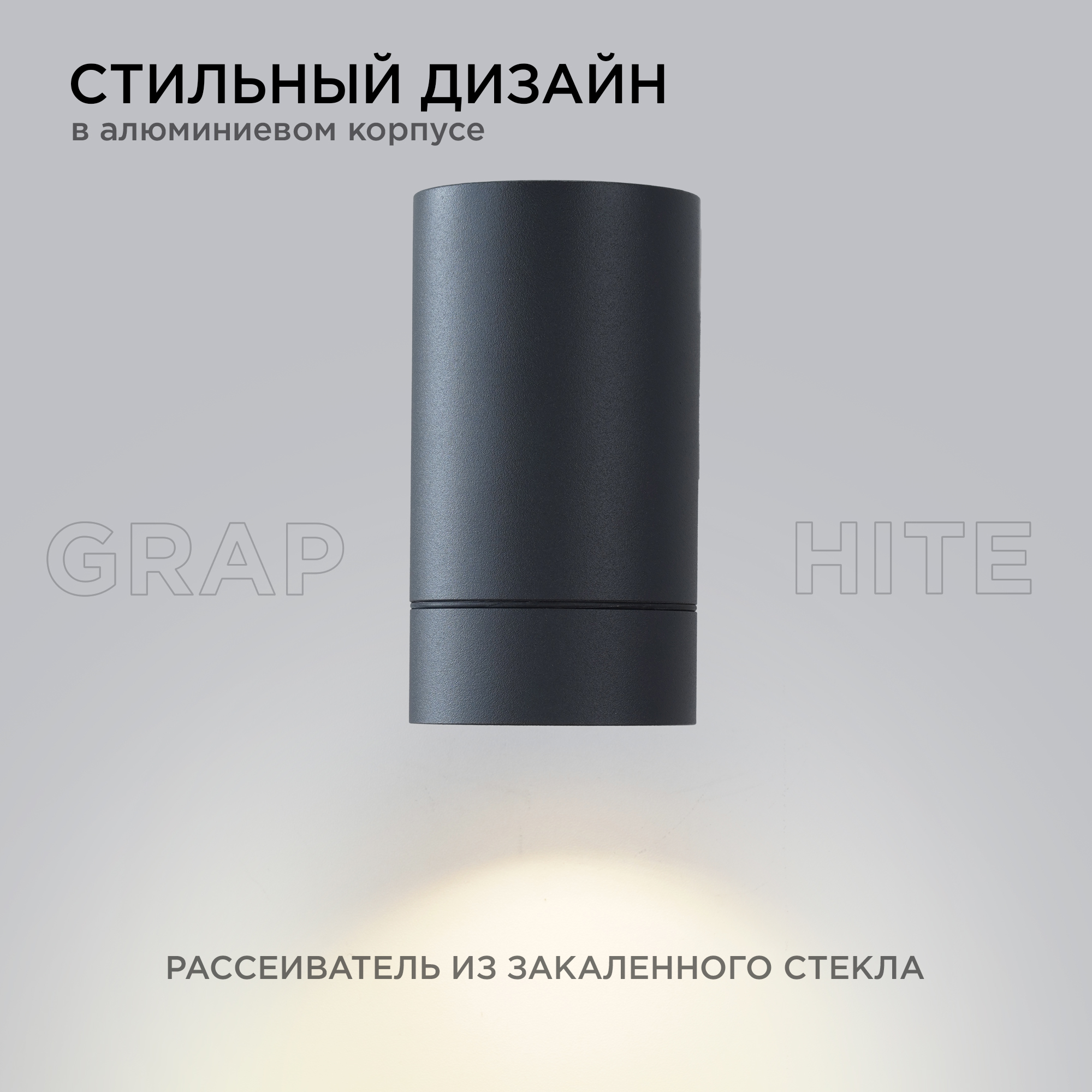 уличный настенный светильник apeyron graphite 11-118