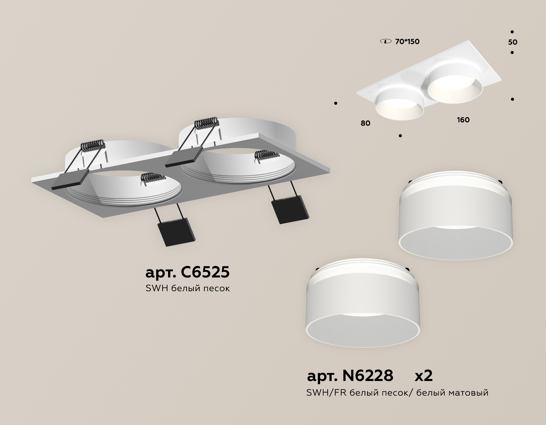 встраиваемый светильник ambrella light techno spot xc6525061 (c6525, n6228)