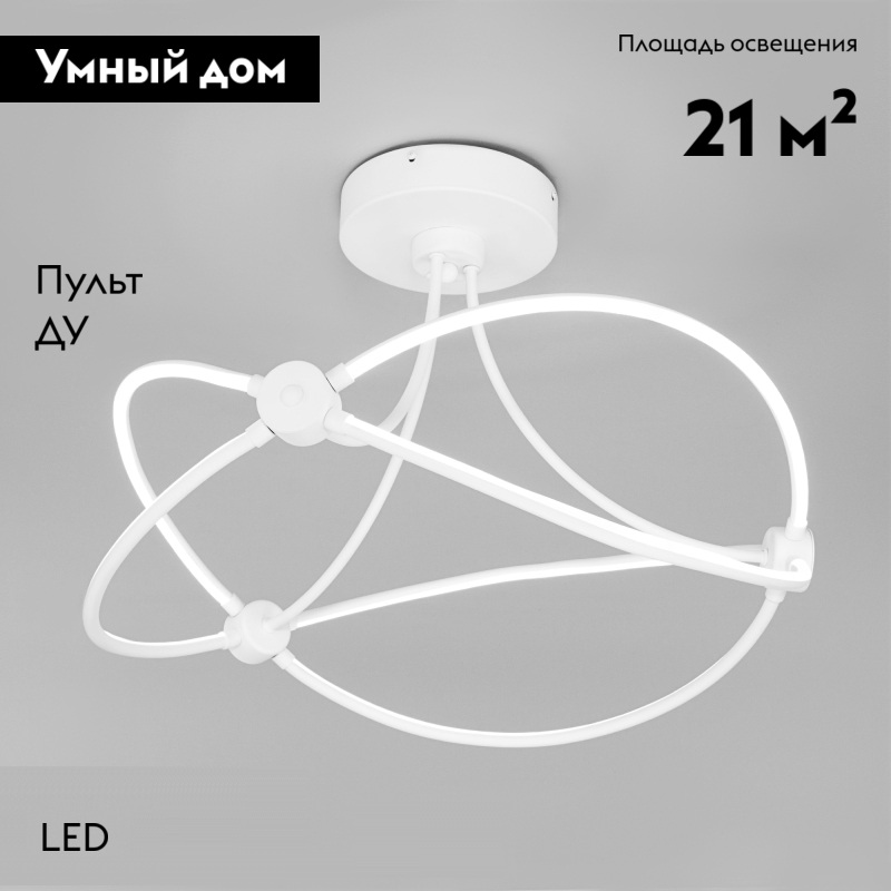 потолочная люстра eurosvet petto 90246/6 белый smart