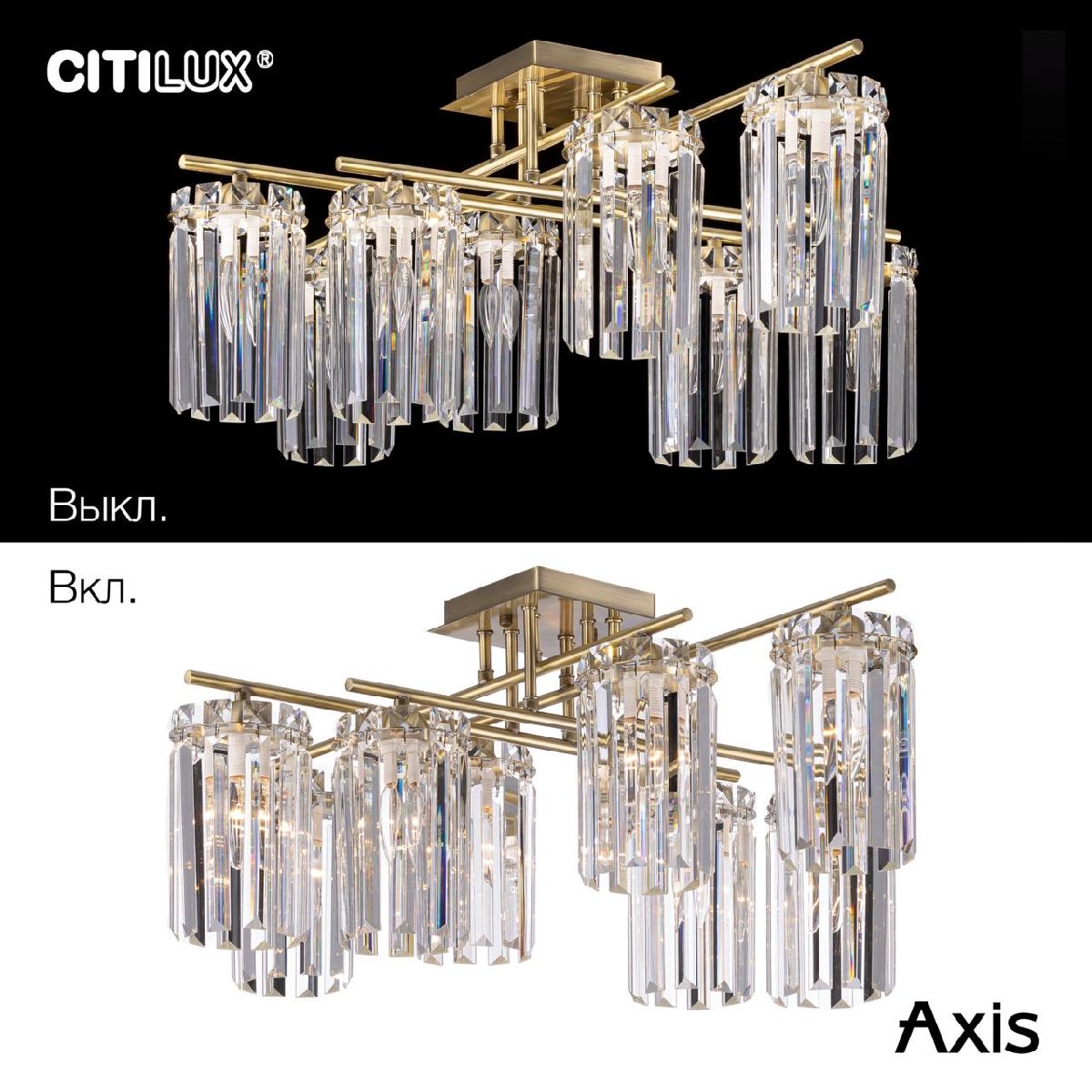 потолочная люстра citilux axis cl313283