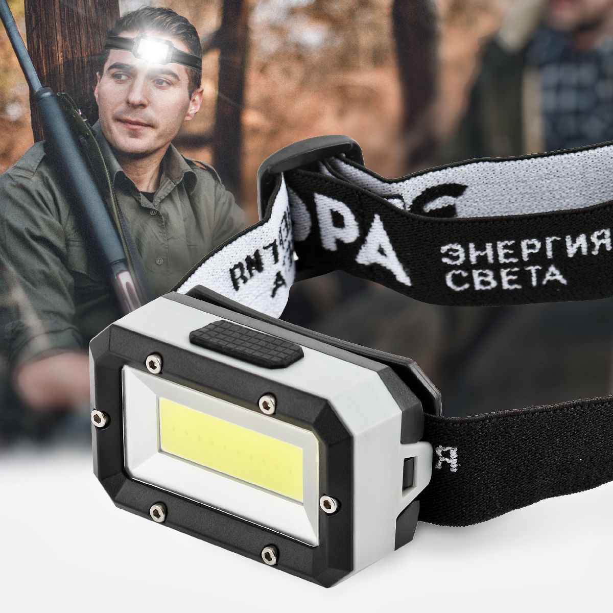 фонарь налобный шторм на батарейках эра gb-708 б0052750