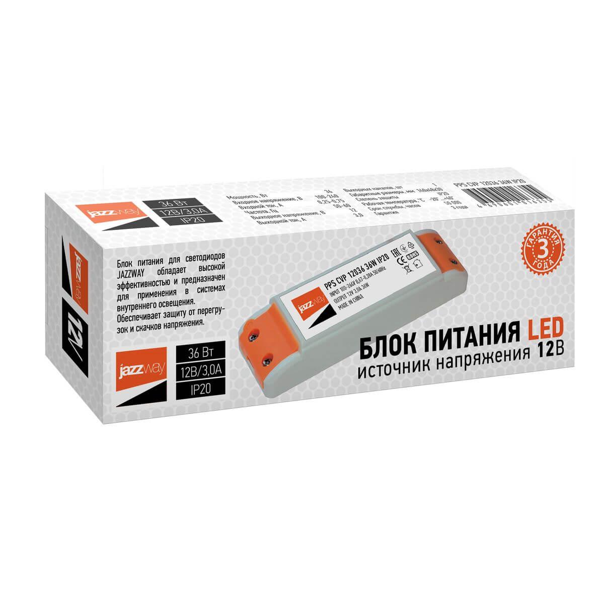 блок питания jazzway bsps 12v 36w ip20 3a 1016355