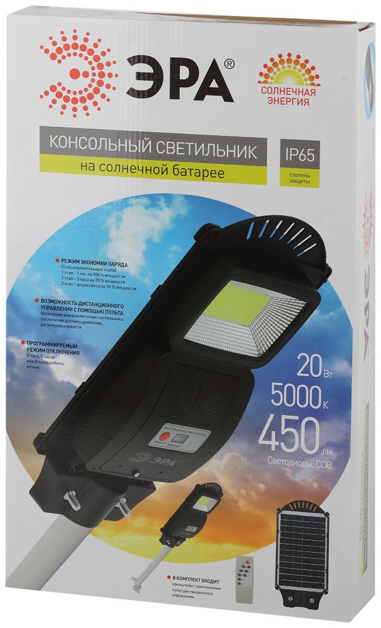 уличный консольный светильник эра eraksc20-02 б0046792