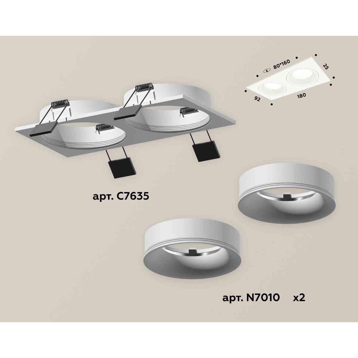комплект встраиваемого светильника ambrella light techno spot xc7635001 swh белый песок (c7635, n7010)