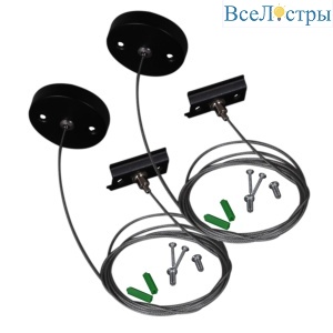 RL 06035/06036 suspension cable 2M BK