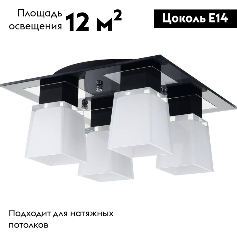 потолочная люстра lussole lente lsc-2507-04