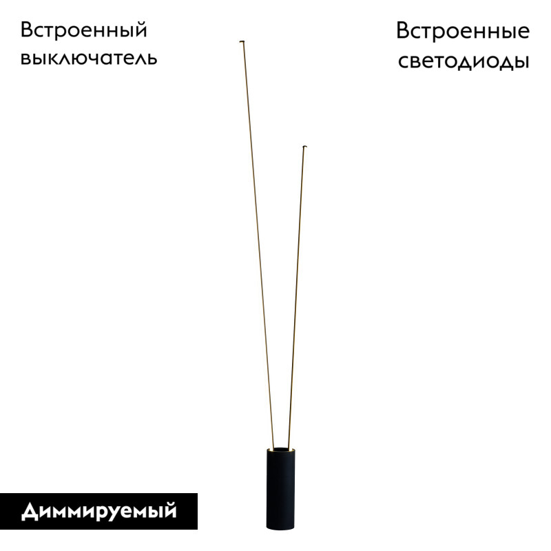 торшер mantra vertical 7346