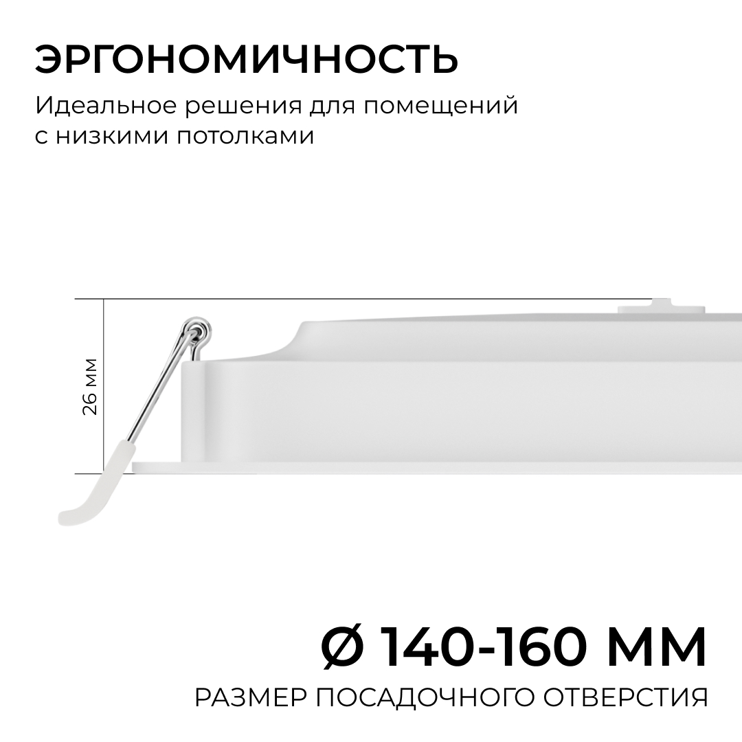встраиваемая светодиодная панель apeyron 3 ссt 06-168