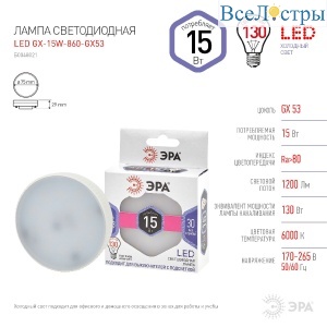 Б0048021