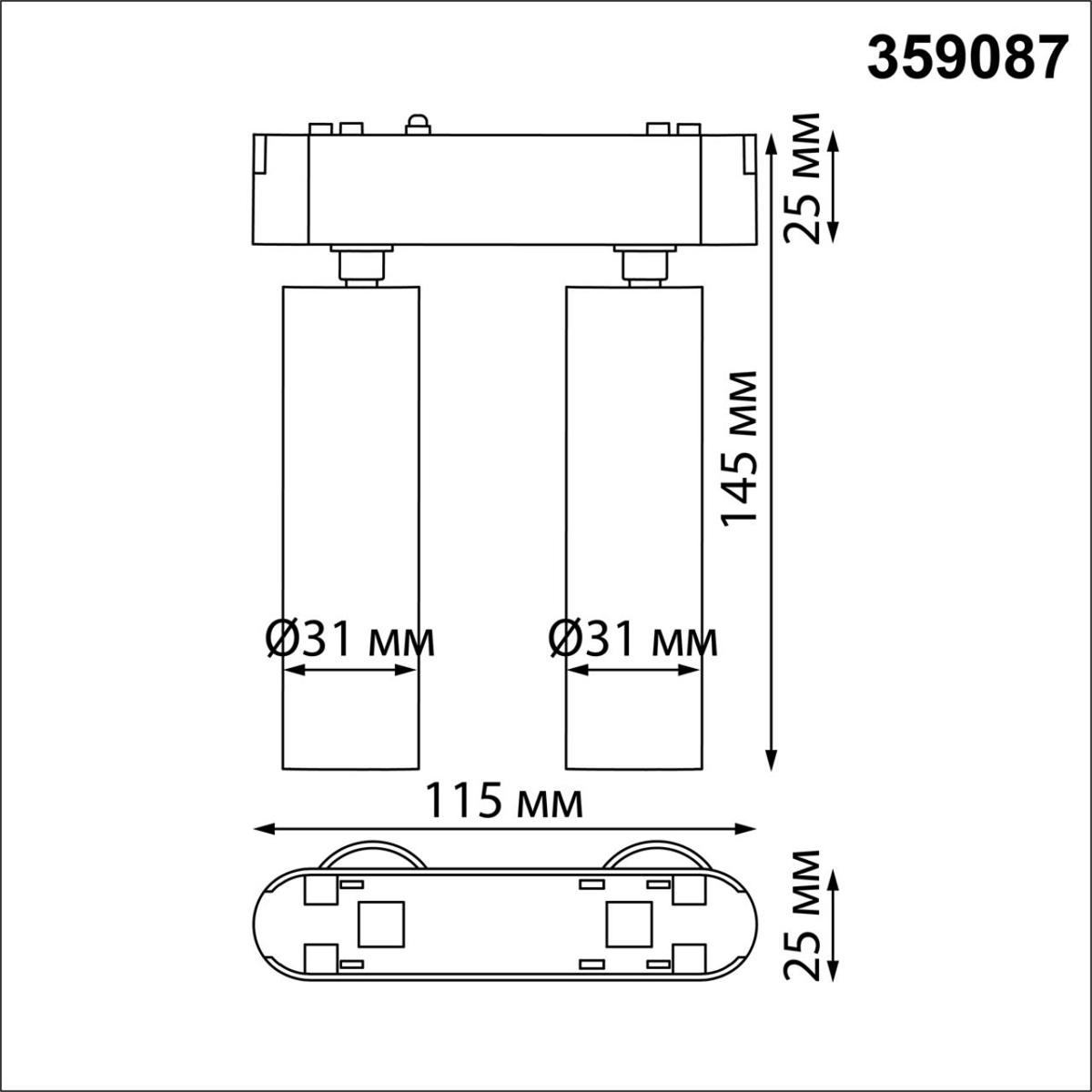 трековый светодиодный светильник для низковольтного шинопровода novotech shino smal 359087