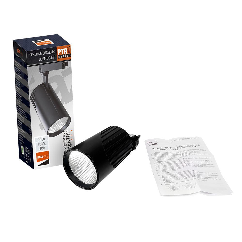 трековый светодиодный светильник jazzway ptr 1725 5026124