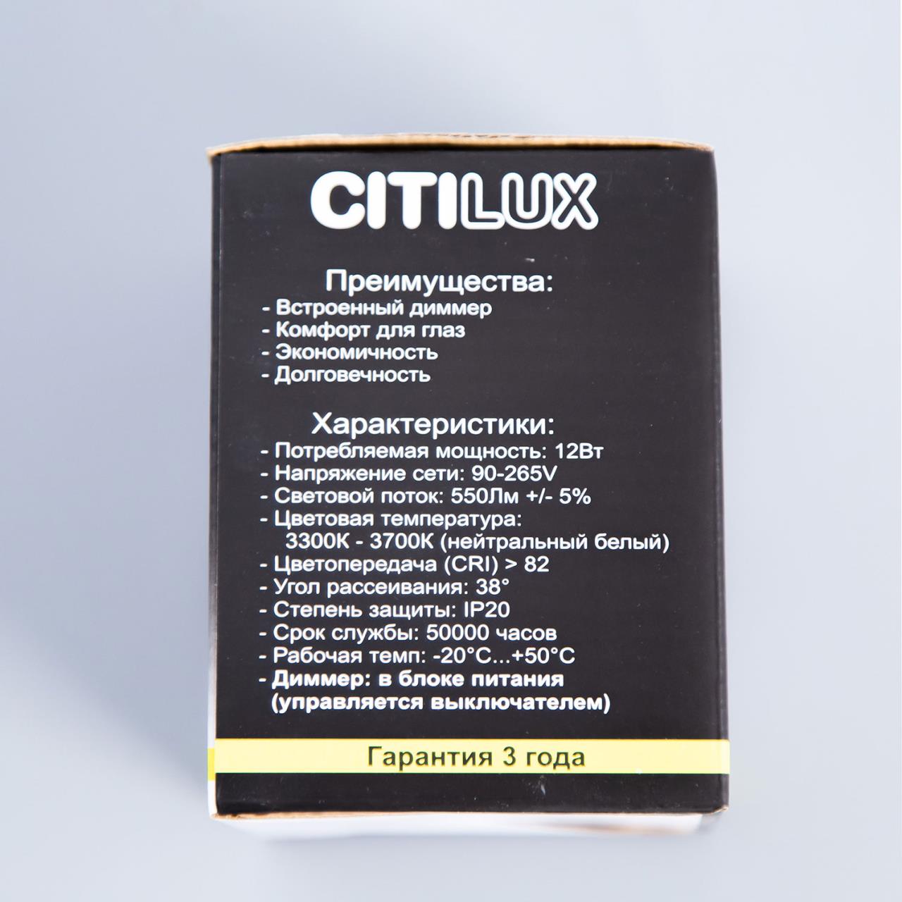 накладной светильник citilux cl7440110