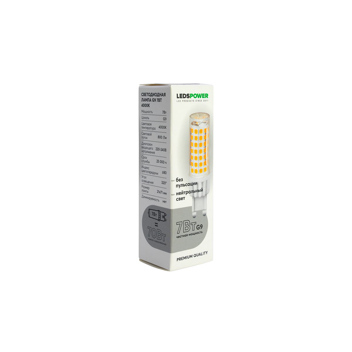 светодиодная лампа leds power g9 7вт 4000к 007069