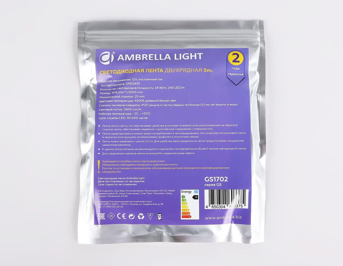 светодиодная лента ambrella light 24w/m 240led/m 2835smd дневной белый 5m gs1702