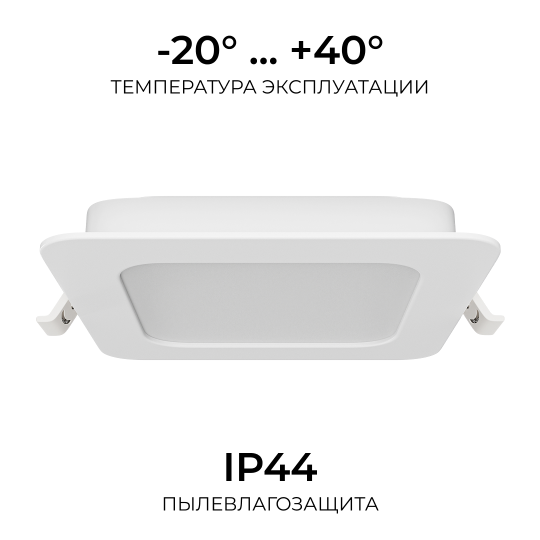 встраиваемая светодиодная панель apeyron 3 ссt 06-169