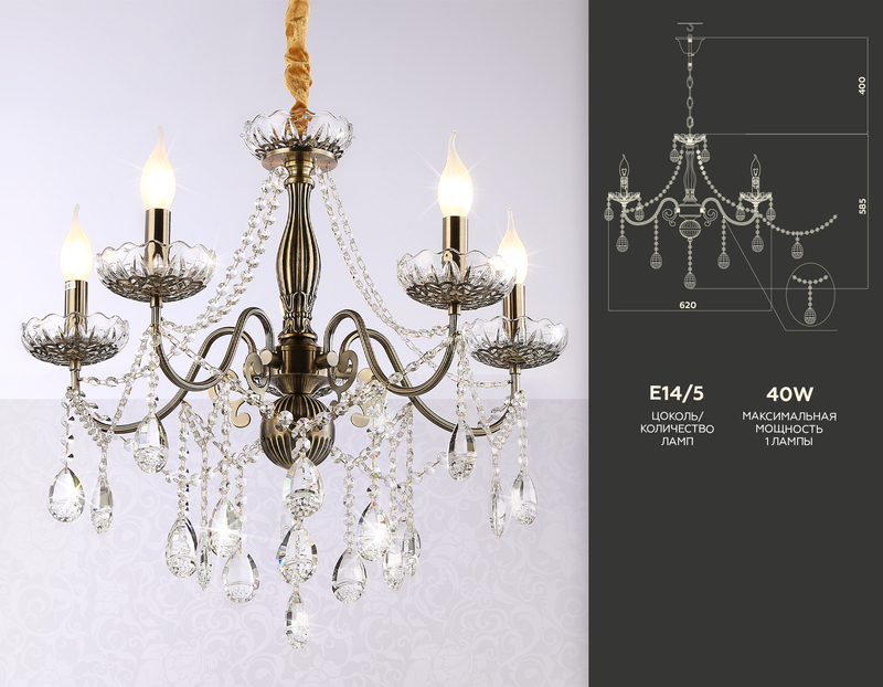 подвесная люстра ambrella light traditional tr4949