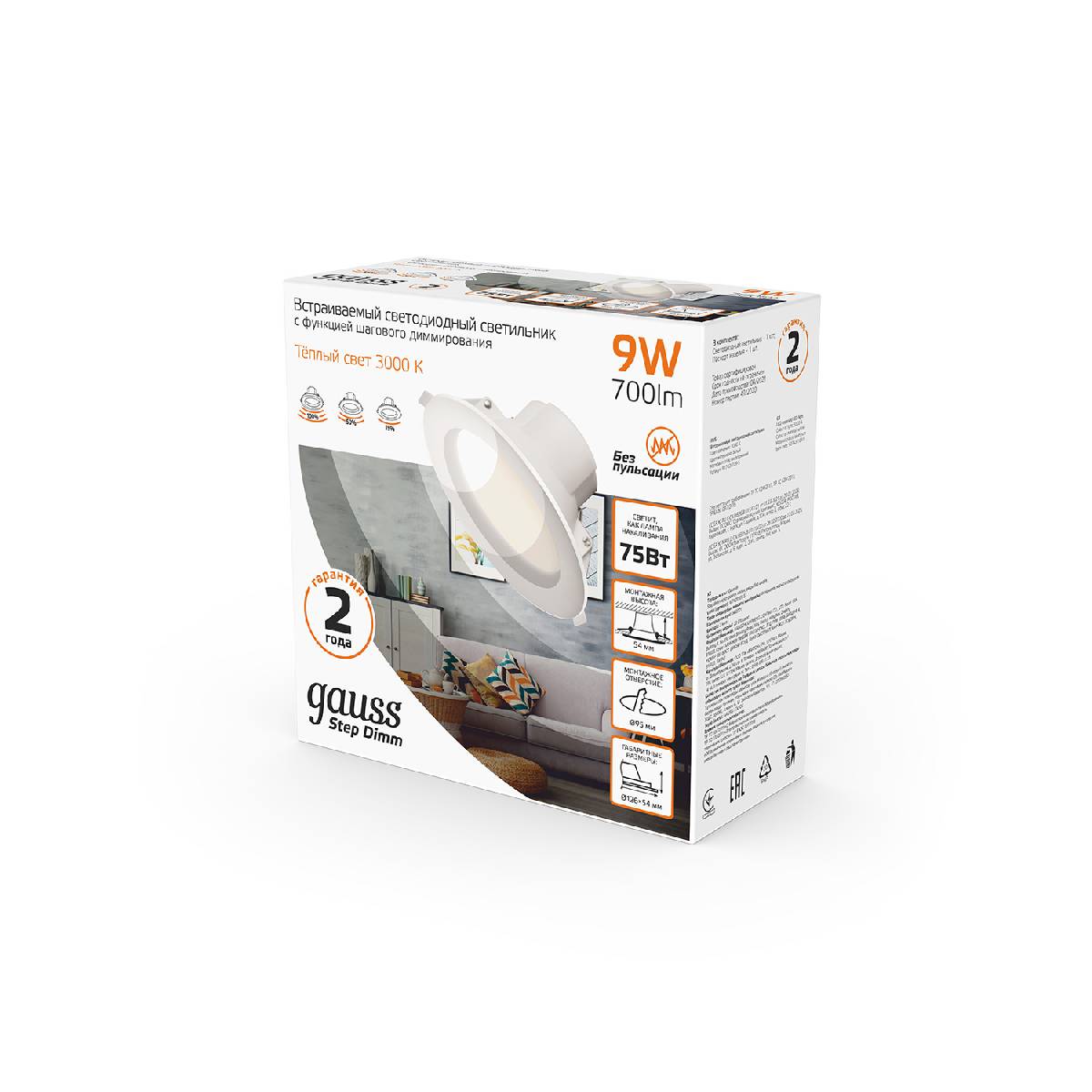 встраиваемый светодиодный светильник gauss 927420109-s