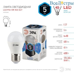 Б0028488