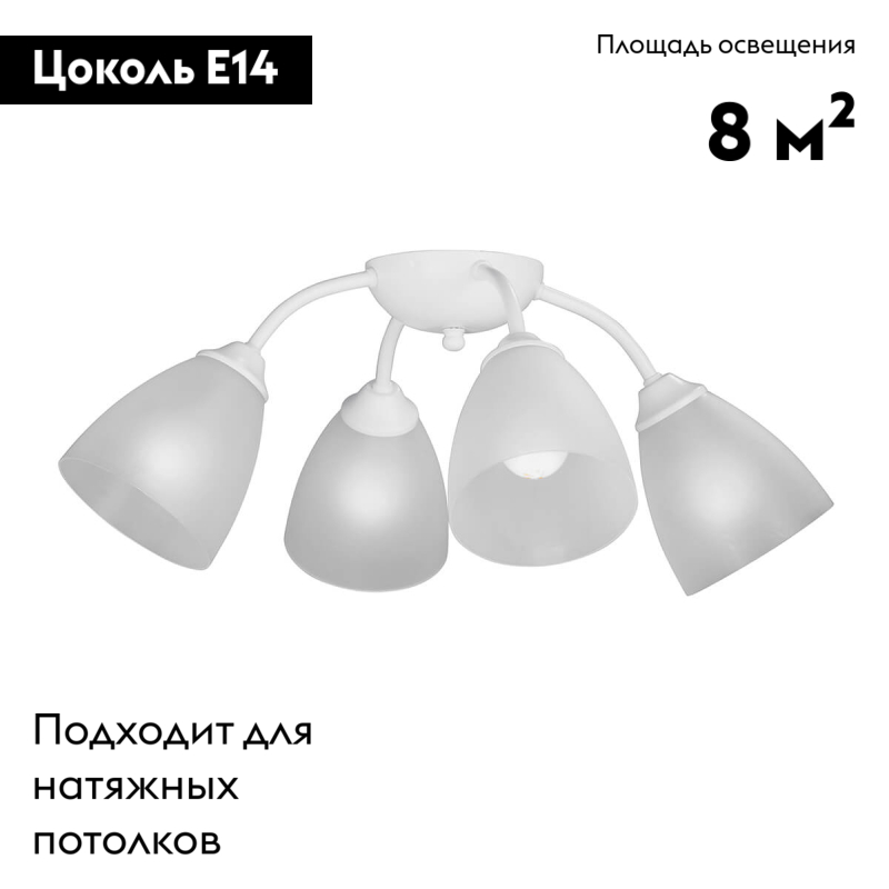 потолочная люстра vitaluce v3737-0/4pl
