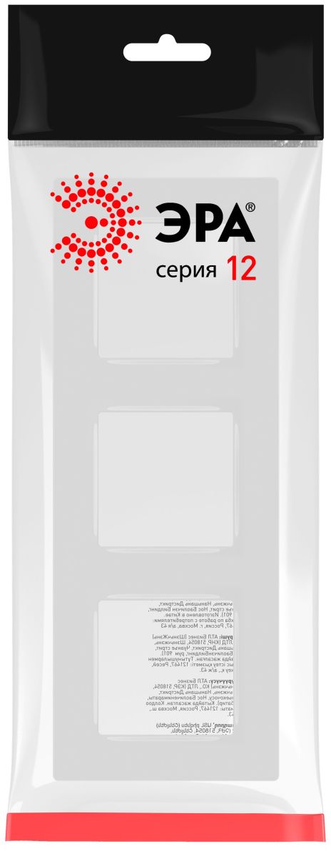 рамка на 3 поста эра классик 12-5203-01 б0067719